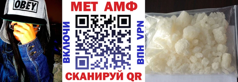 закладки  Тарко-Сале  АМФЕТАМИН 98% 
