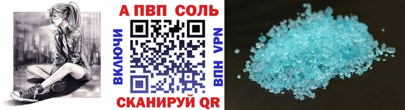 продажа наркотиков Тарко-Сале blacksprut зеркало Alpha PVP VHQ