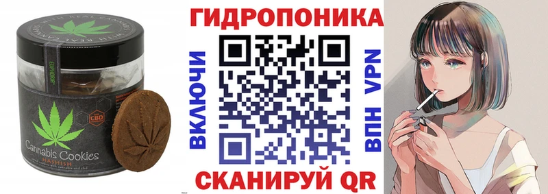 магазин продажи   сайты даркнета как зайти  Cannafood марихуана  Тарко-Сале 