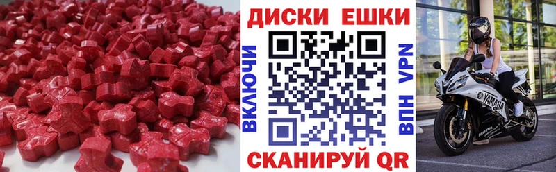 цены наркотик  Тарко-Сале  Экстази VHQ 