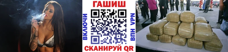 Гашиш хэш мега сайт Тарко-Сале