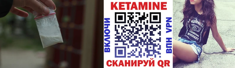Кетамин ketamine  купить наркотики сайты  Тарко-Сале 