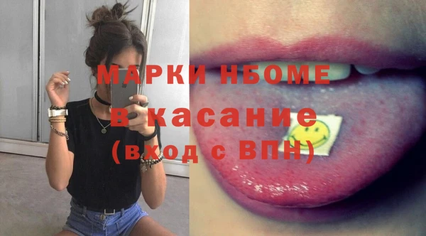 марихуана Аркадак