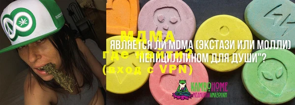 кокс Арсеньев