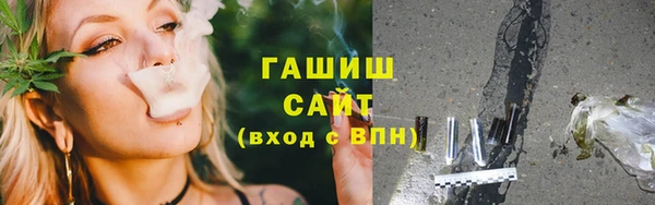 марихуана Аркадак