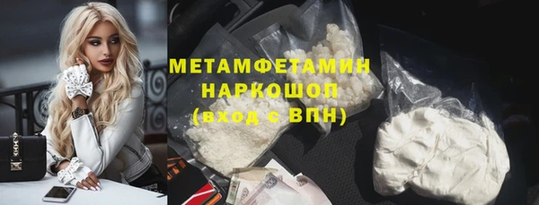 дурь Медногорск