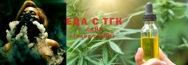 марихуана Аркадак