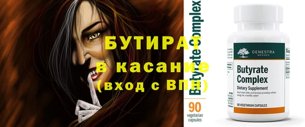 марихуана Аркадак