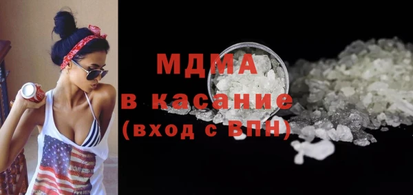 мефедрон Армянск