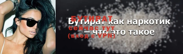 мефедрон Армянск