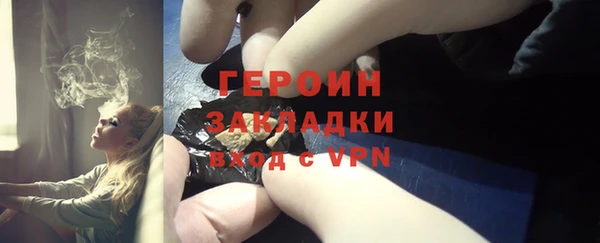 мефедрон Армянск