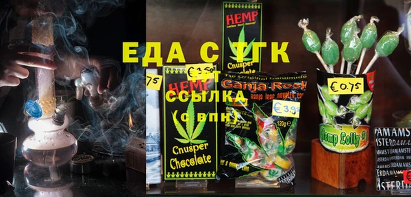марихуана Аркадак