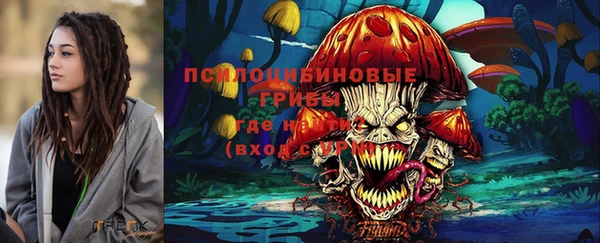 мефедрон Армянск