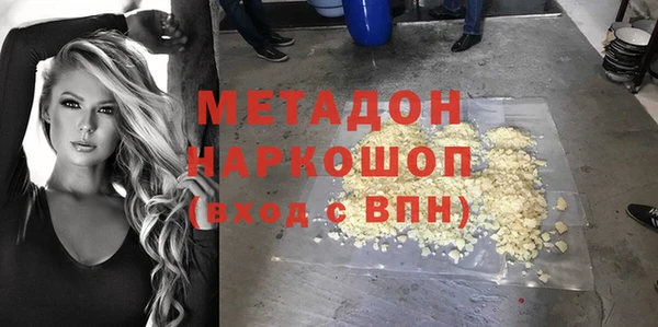 марихуана Аркадак