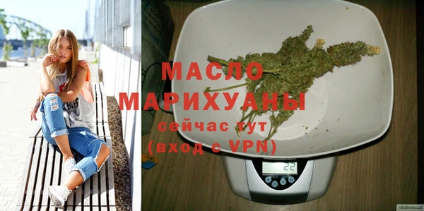 мефедрон Армянск