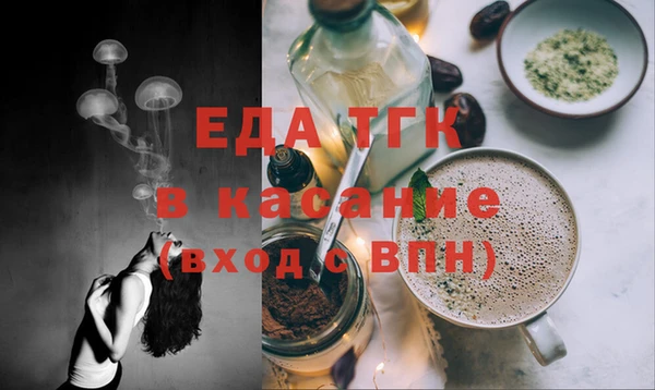 марихуана Аркадак