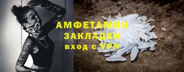 мефедрон Армянск
