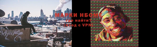 марихуана Аркадак