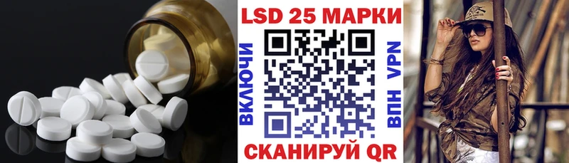 Лсд 25 экстази ecstasy дарнет шоп Тарко-Сале