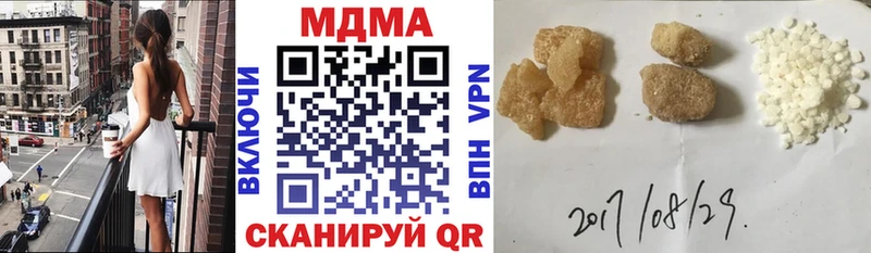 купить   Тарко-Сале  МДМА Molly 