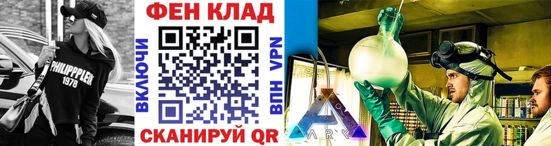 закладка  Тарко-Сале  Метамфетамин кристалл 