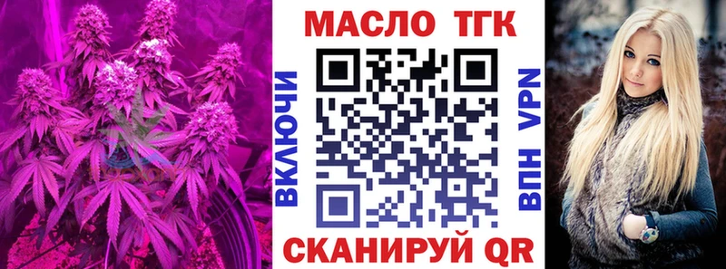 цены наркотик  Тарко-Сале  ТГК вейп с тгк 